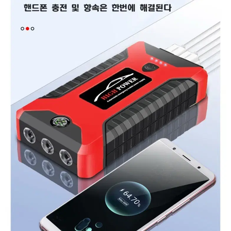 우스틴스 12V 차량용 보조배터리 점프스타터, 20000mAh,