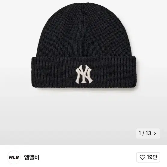 Mlb 엠엘비 뉴 젤리 미드 비니 팔아요