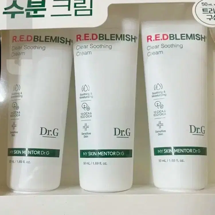 닥터지 레드 블레미쉬 클리어 수딩 크림 50ml*3