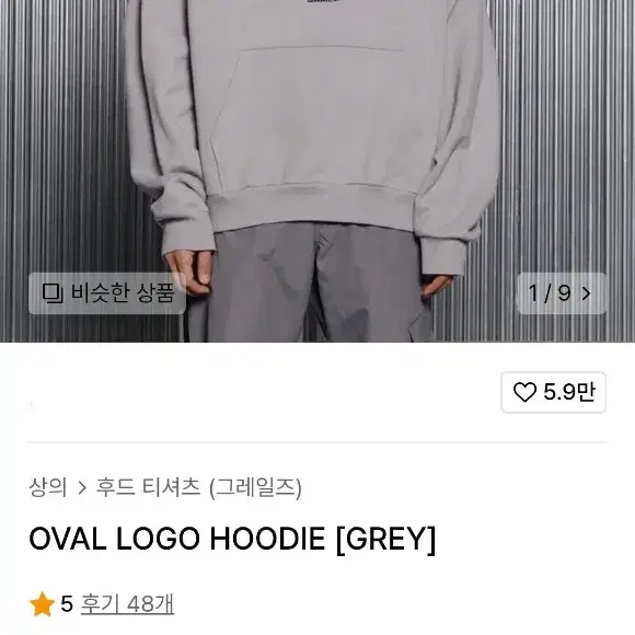 OVAL LOGO HOODIE [GREY]