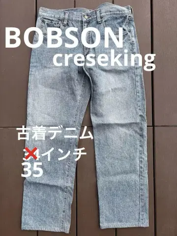 BOBSON crese king 구제 의류 데님 35 인치 밥슨