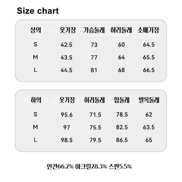 CURRIGES 슬림 트레이닝 셋업 레이스 후드티 팬츠 투피스