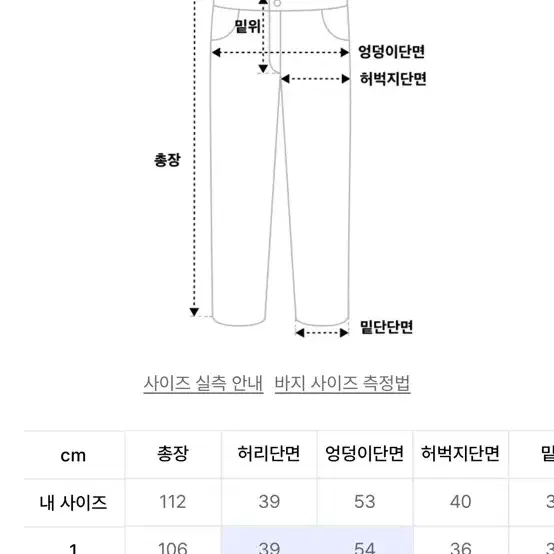 밈더워드로브 오로라 워시드 와이드 데님 팬츠_블랙