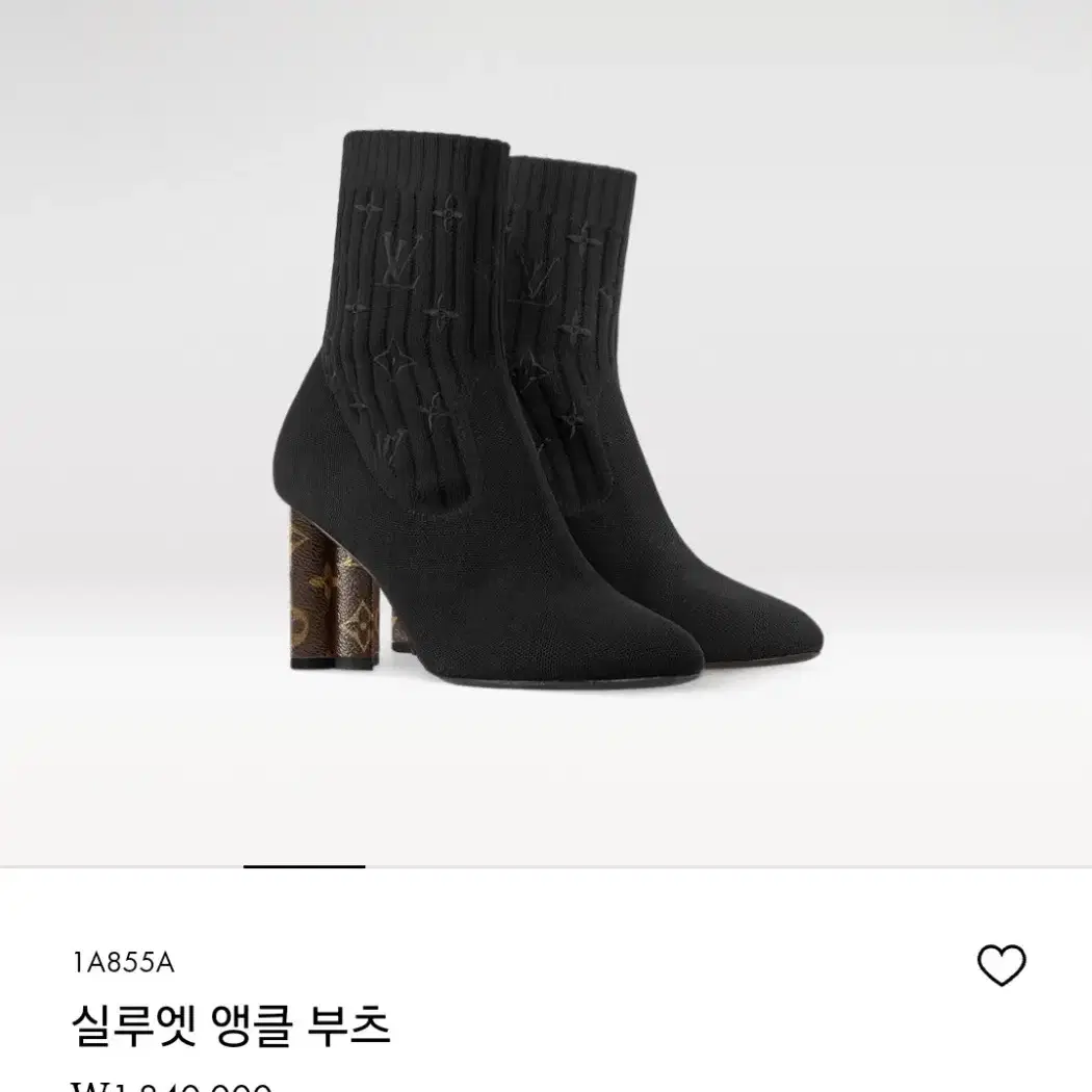 루이비통 앵클 부츠 36.5