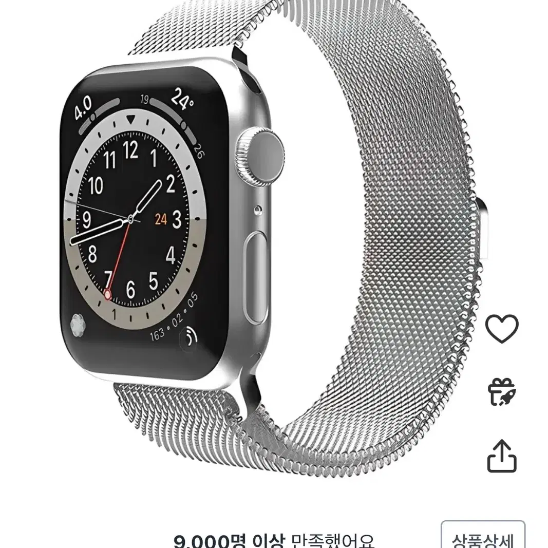 애플워치 스트랩 실버 40mm