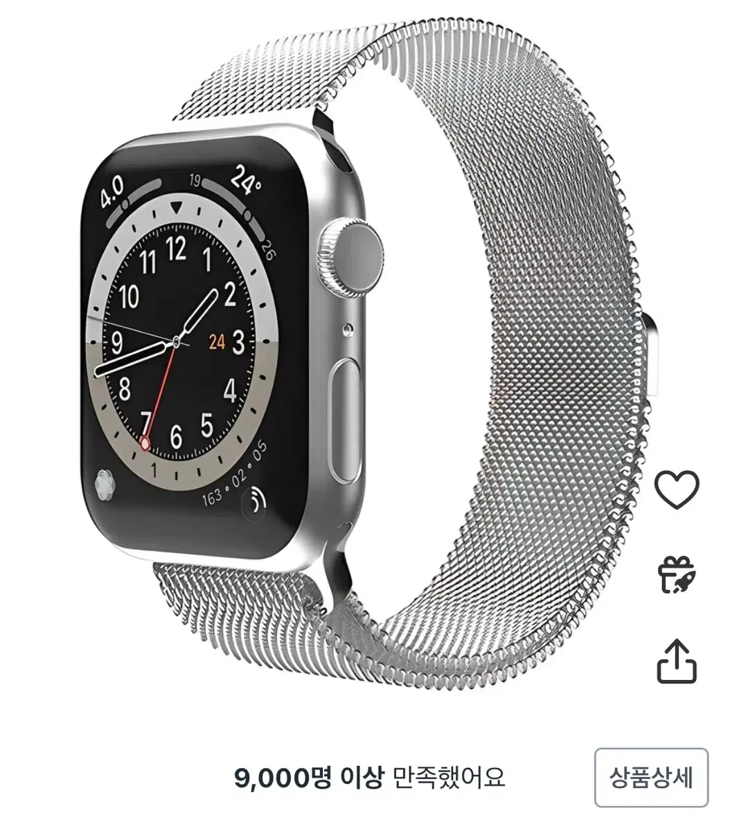 애플워치 스트랩 실버 40mm