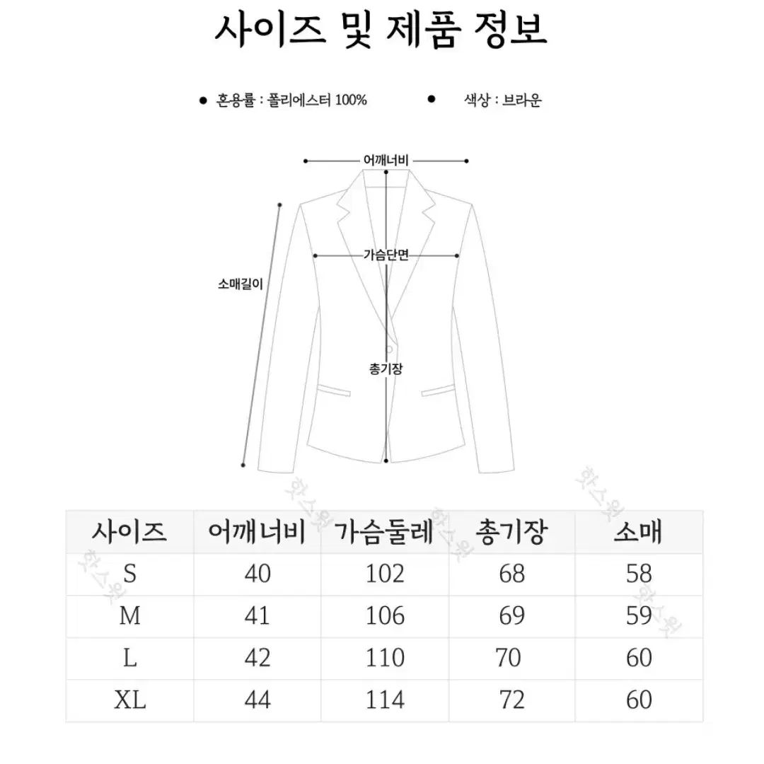 디토 교복 뉴진스 의상