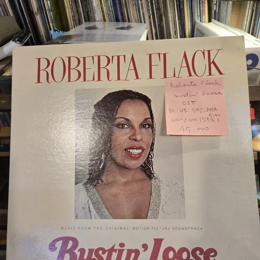 Roberta Flack.bustin' loose.OST.81.US.초빈