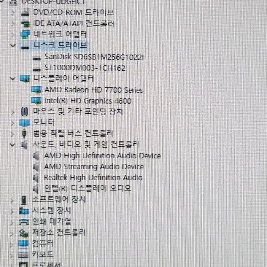 Intel i5-4440 데스크탑 PC(부품용)