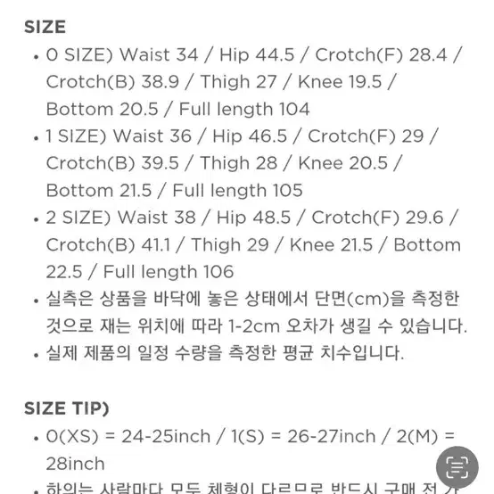 ore 오어 트라페즈 데님 1사이즈 새상품