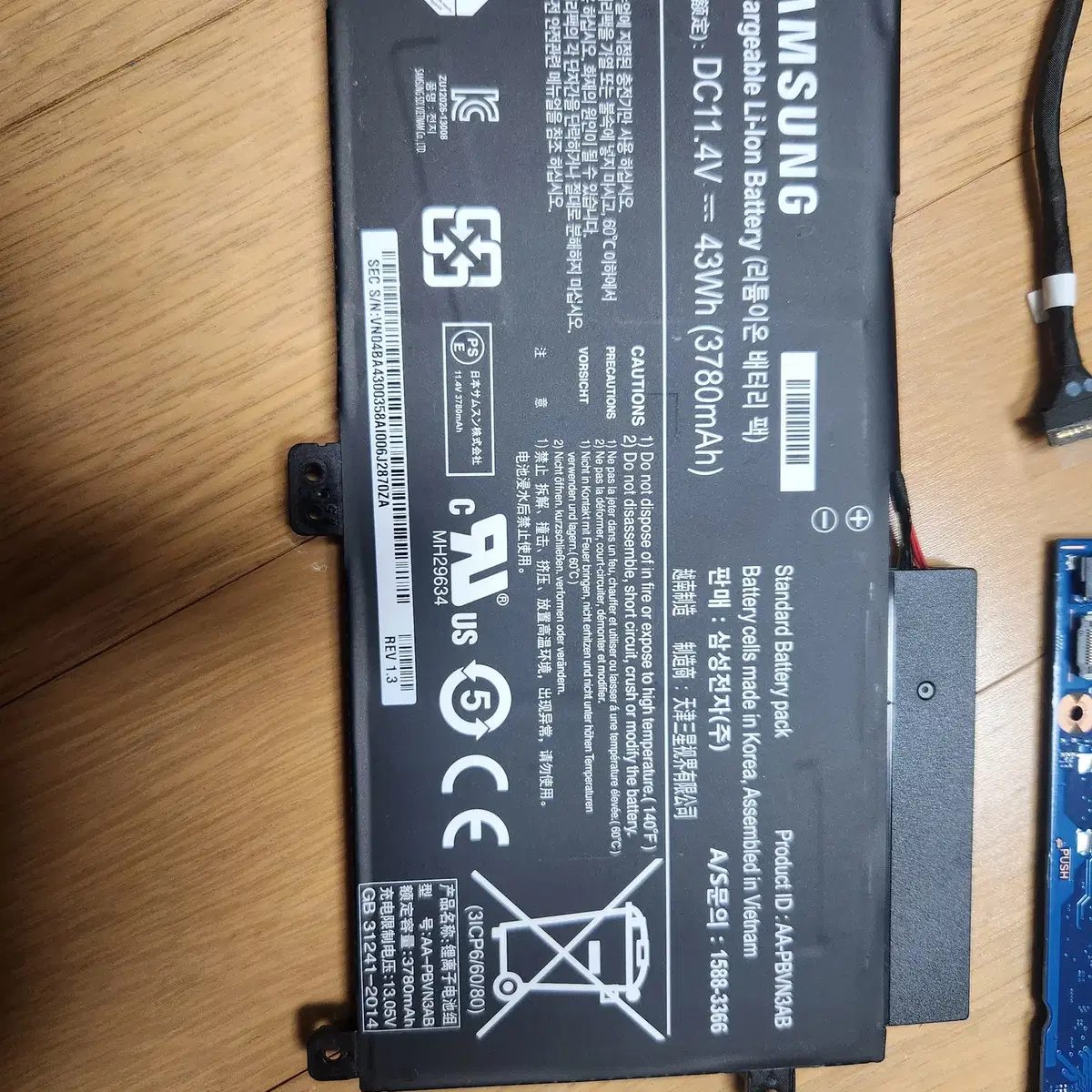 부품용 삼성 노트북 NT500R5K-K38W 배터리 AA-PBVN3AB