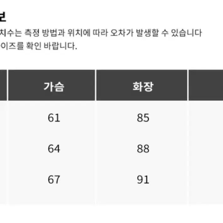 홀리선 더플코트 멜란지 베이지s