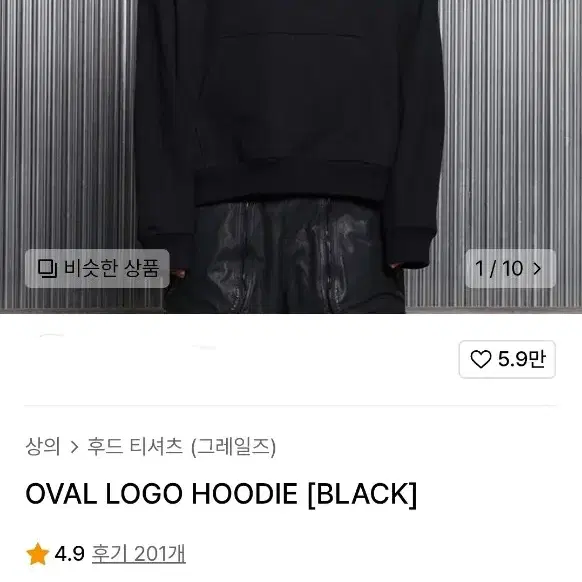 OVAL LOGO HOODIE [BLACK]