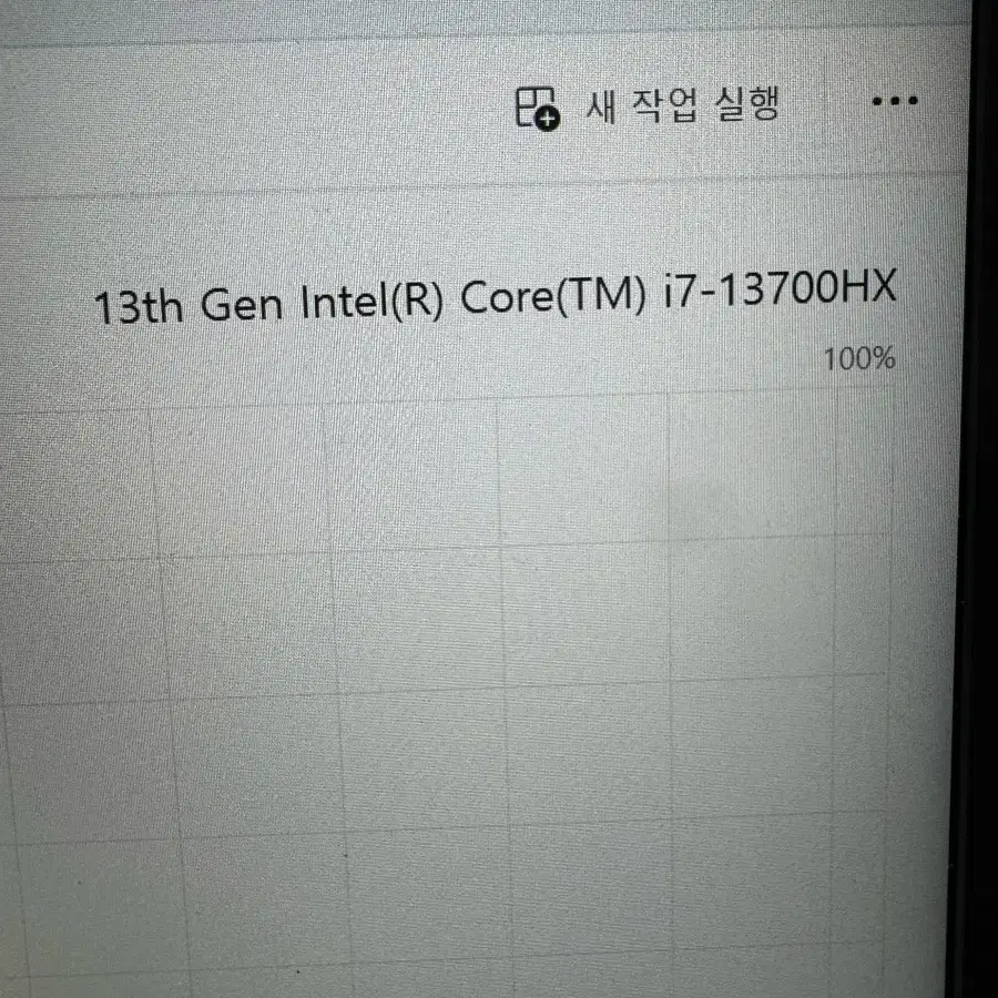 HP 빅터스 16 지포스 RTX 4060 게이밍노트북