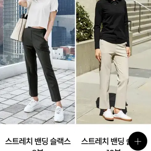 {정품} m젝시믹스 스트레치 밴딩 슬랙스 블랙