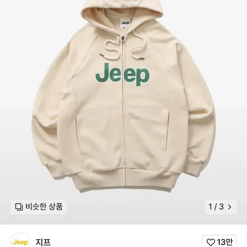 네고 가능) Jeep 지프 빅로고 후드 집업 아이보리 M