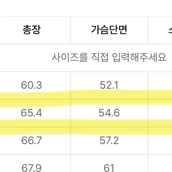 네고 가능) Jeep 지프 빅로고 후드 집업 아이보리 M