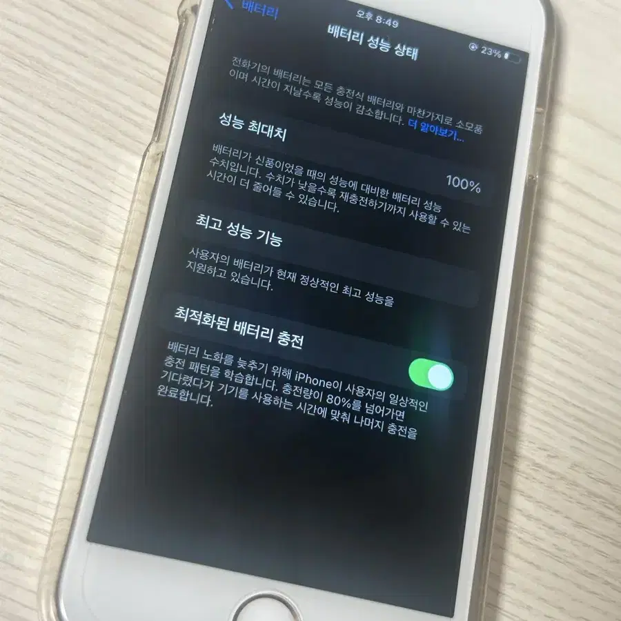 아이폰 공기계 6s 64GB