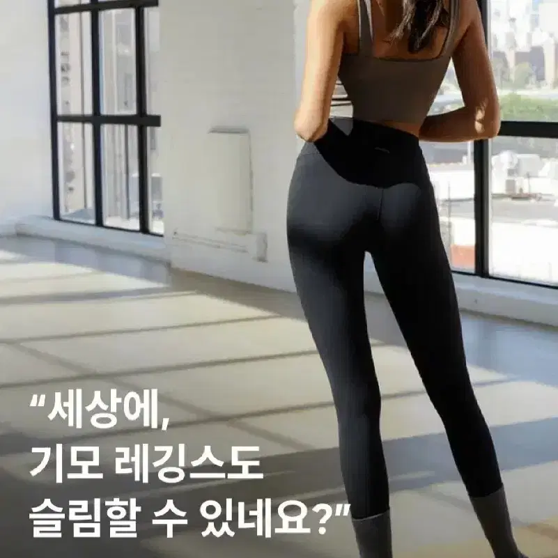 [새상품 ] 안다르 에어웜 기모지니 시그니처 레깅스 월럿브라운s