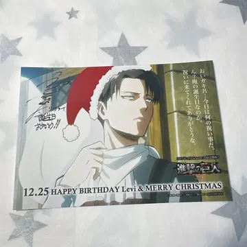 진격의 거인 애니메이트 한정판 리바이 브로마이드 생일