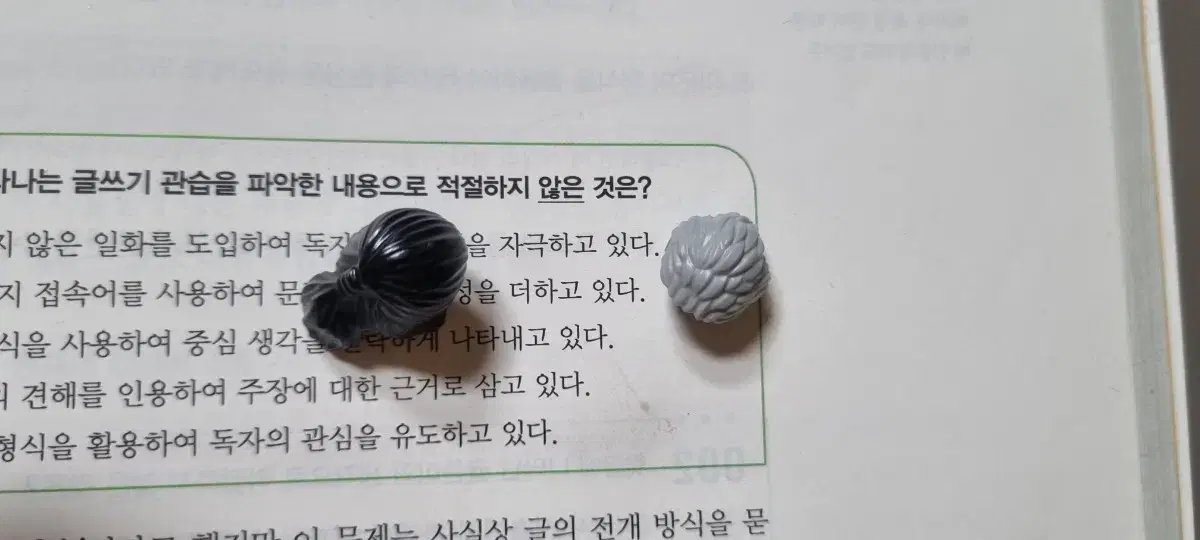 레고 닌자고 헤어 판매