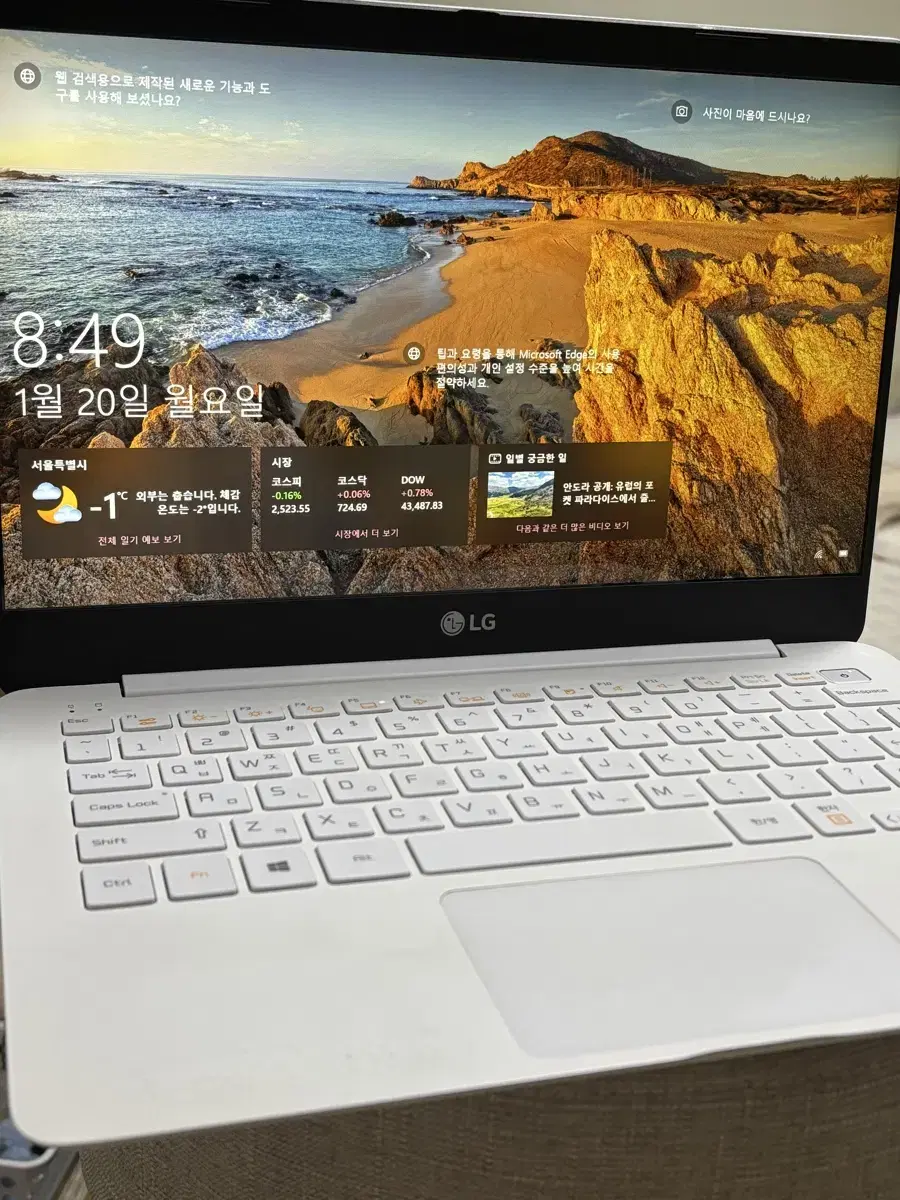 노트북팔아요 LG 그램13Z950-LR10K(SSD128GB)