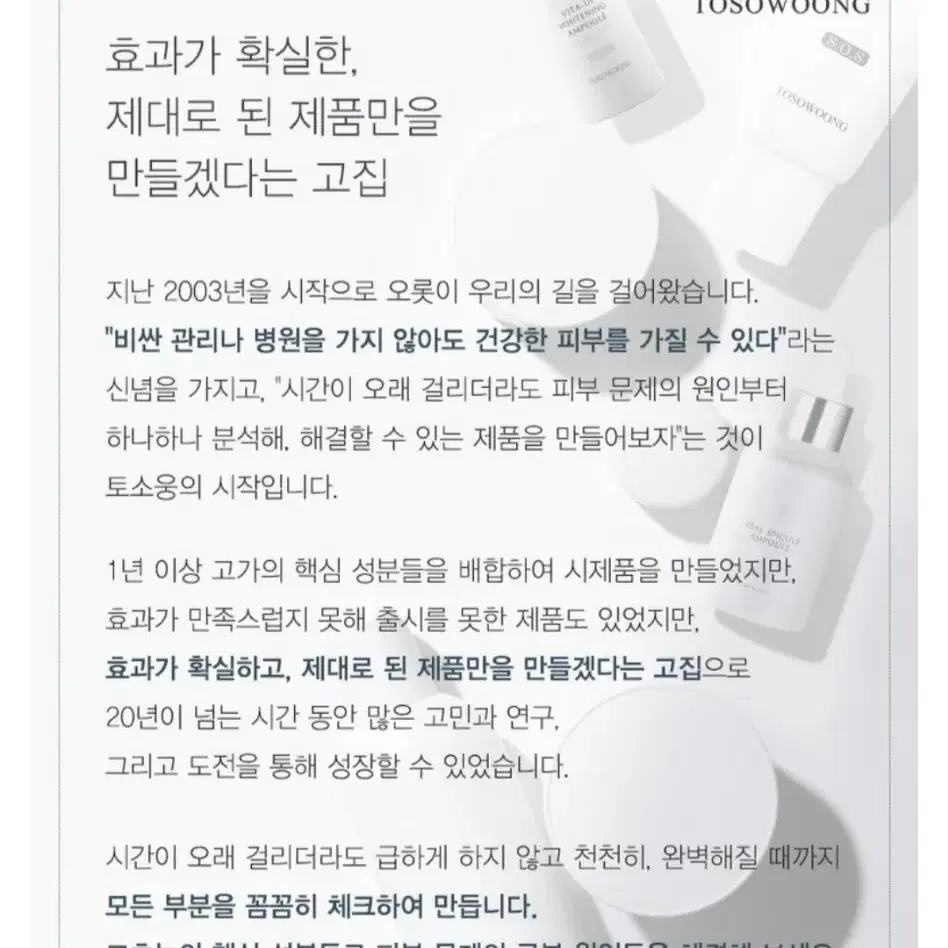 토소웅 퓨어라리아 가슴크림 1+1받은것 두개중1개 5회펌핑후 중고판매