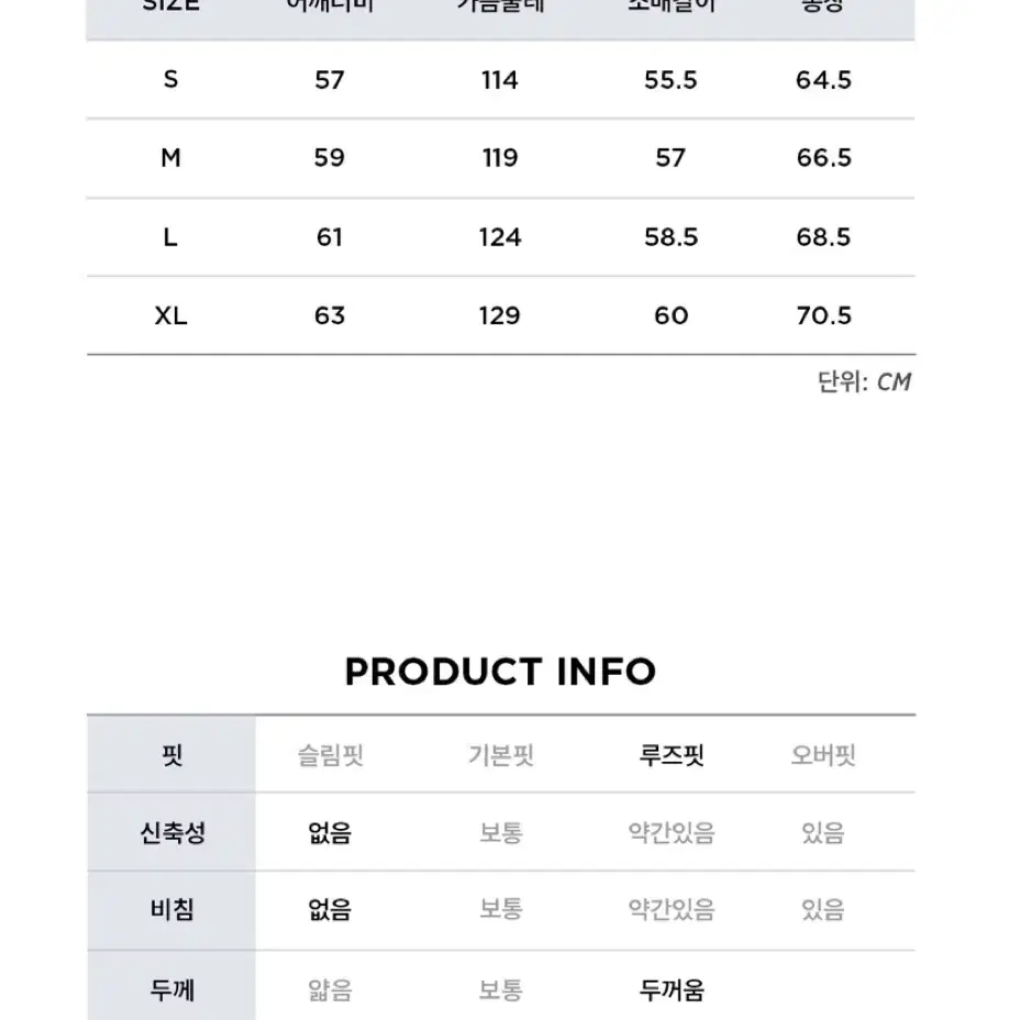 (골스튜디오) 골덴아노락 블랙 남성 S