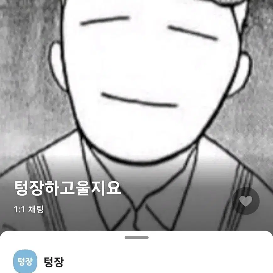 나의 히어로 아카데미아 히로아카 호크스 엔데버 모찌마스