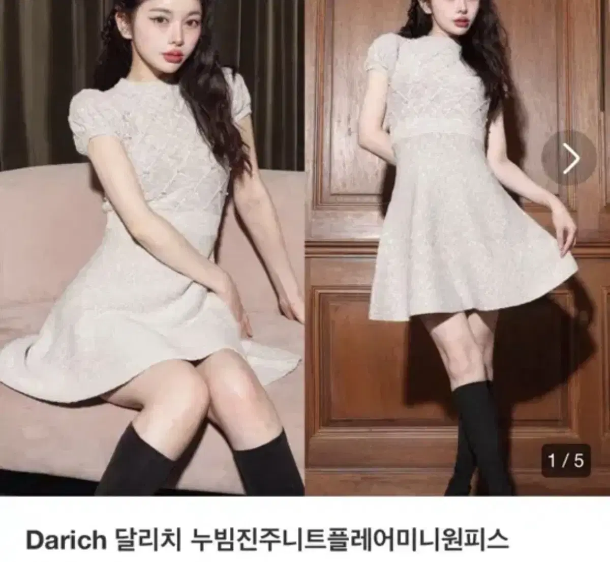 Darich 다리치 진주니트 원피스