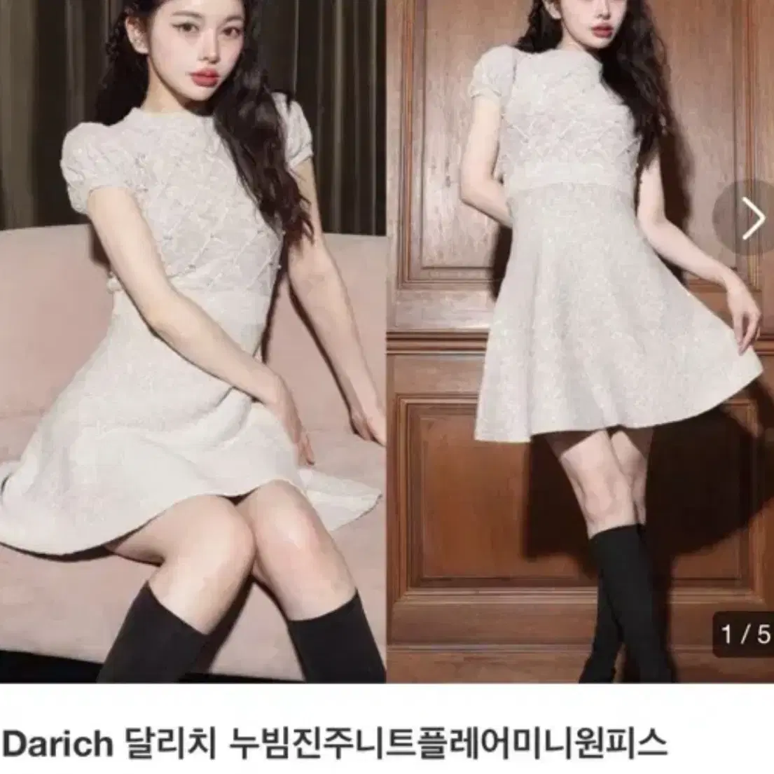 Darich 다리치 진주니트 원피스