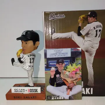 사사키 로키 피규어, 완전 경기 카드