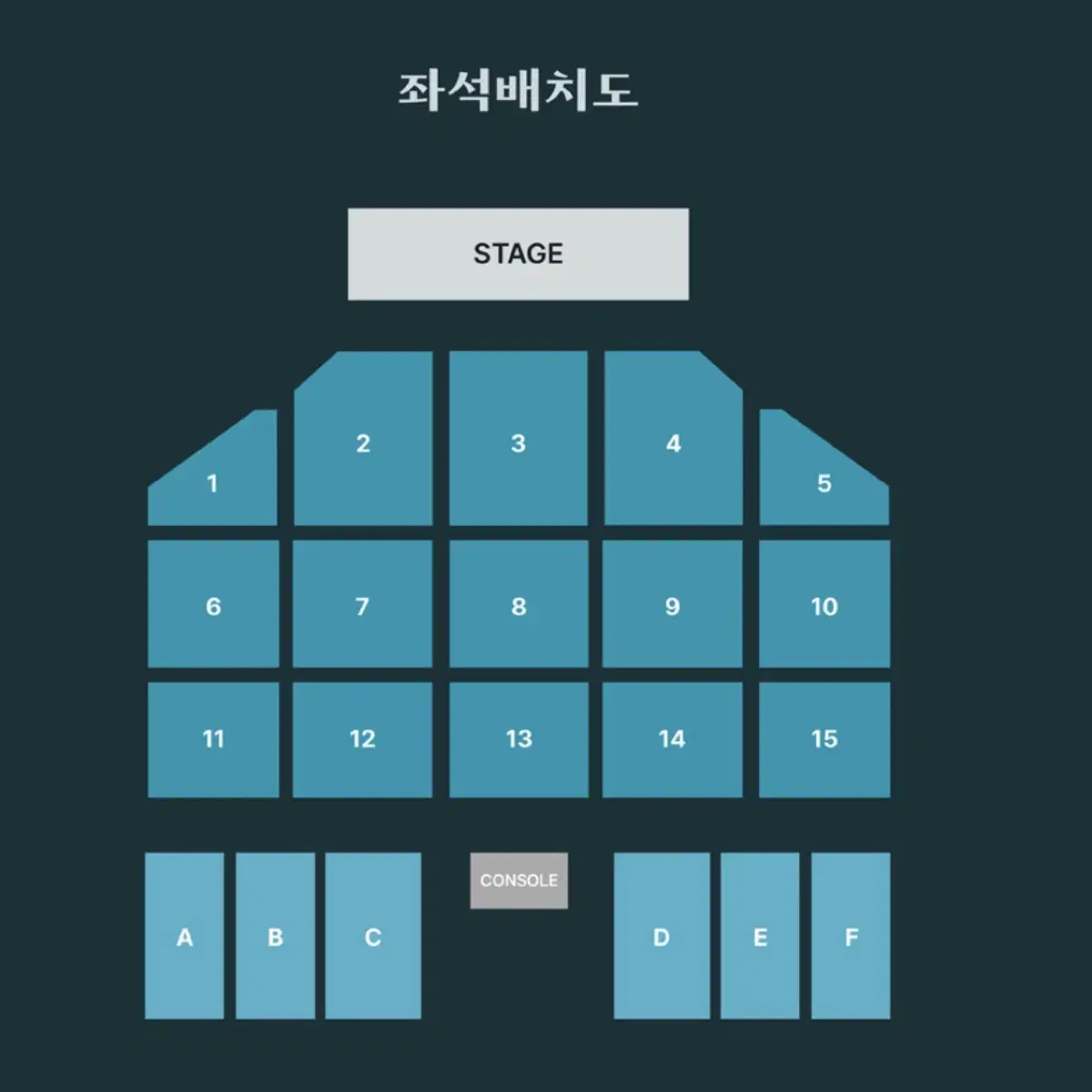 데이식스 부산콘 콘서트 막콘 2/2 취소 좌석 위치 A~F