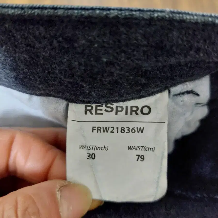 RESPIRO 약기모 부츠컷청바지   30인치