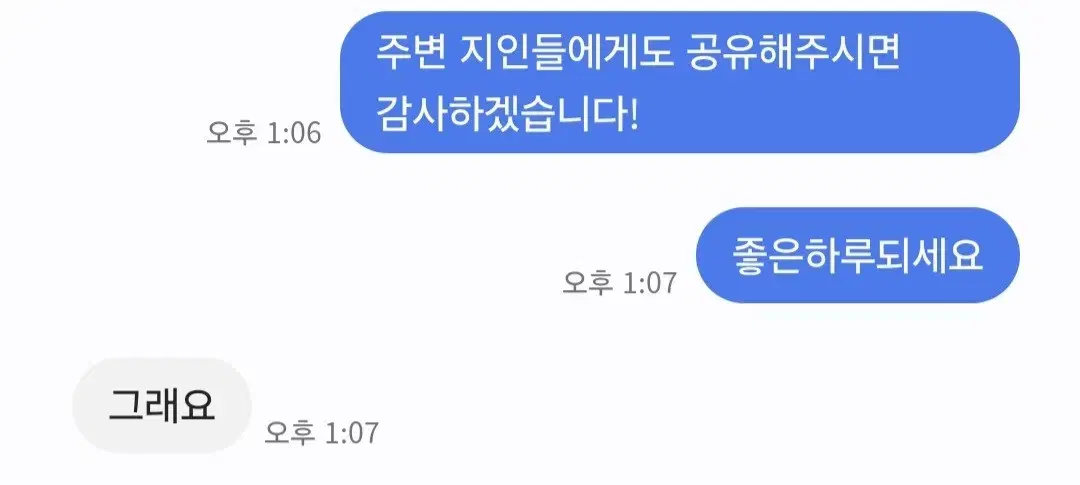 1인당 4만원상품권 무료로 받아가세요! 참여자인증다수