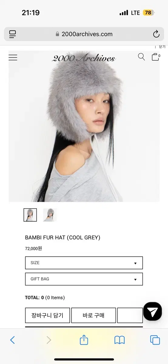 2000archives BAMBI FUR HAT