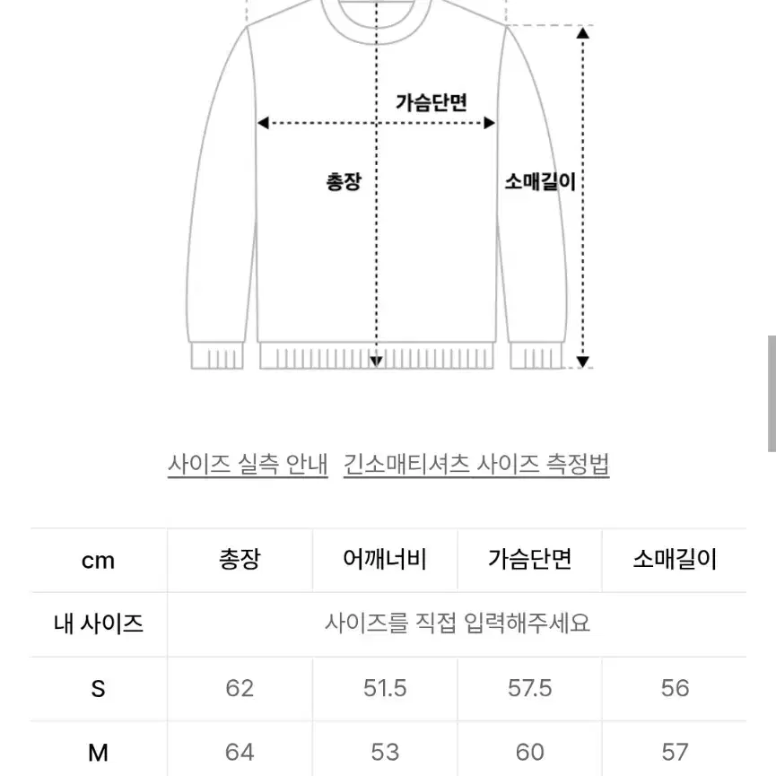 비슬로우 모헤어 니트 M사이즈