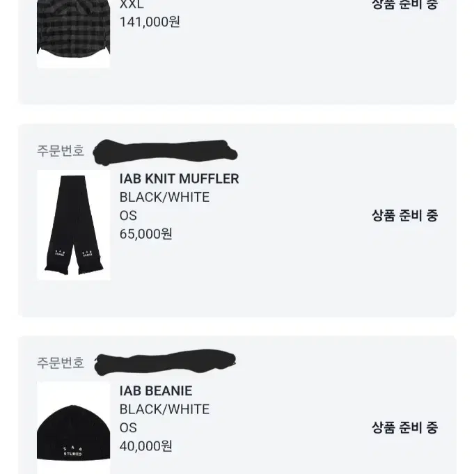 [새상품] IAB KNIT MUFFLER 아이앱 니트 머플러