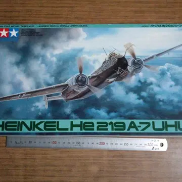 하인켈 He219A-7 우푸