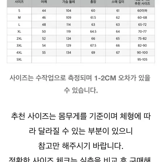 남성 무스탕