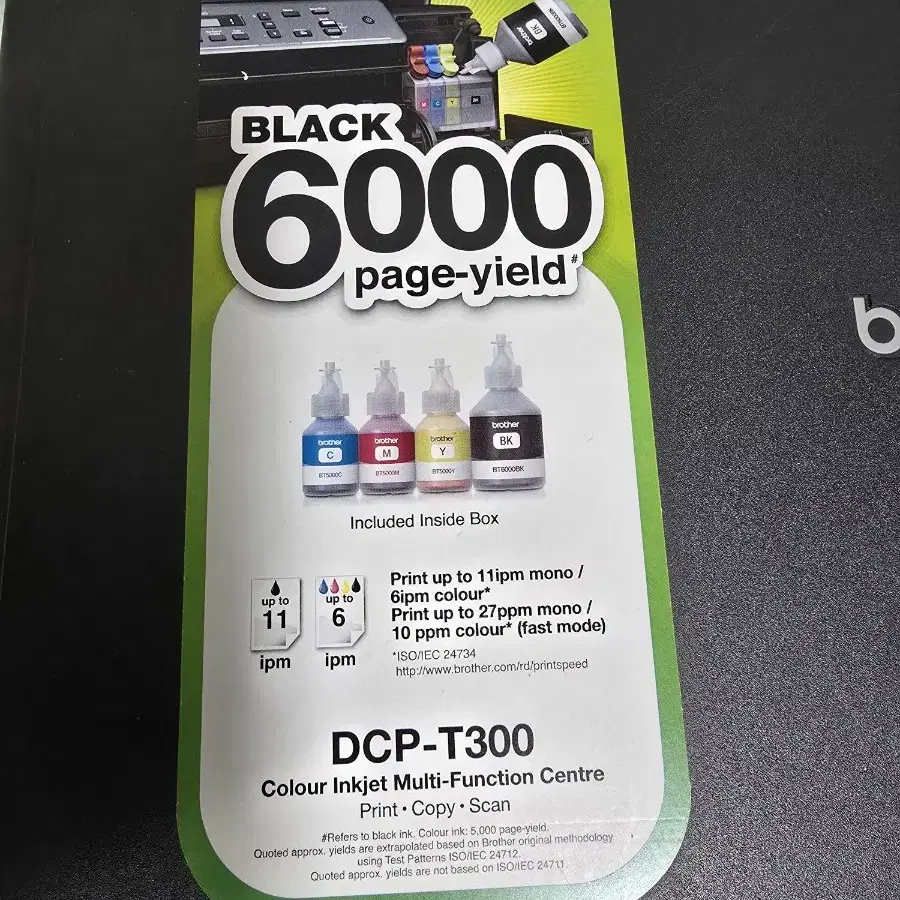 브라더 정품무한복합기 DCP-T300 팝니다.