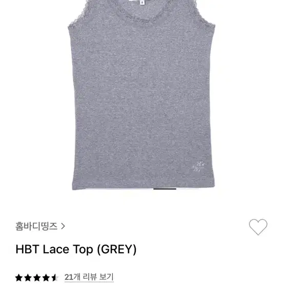 홈바디띵즈 Top