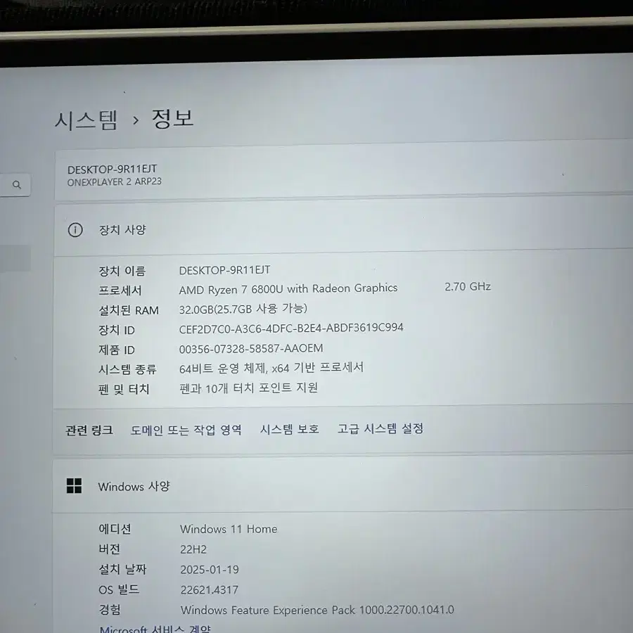 원엑스 플레이어2(2tb)팝니다.