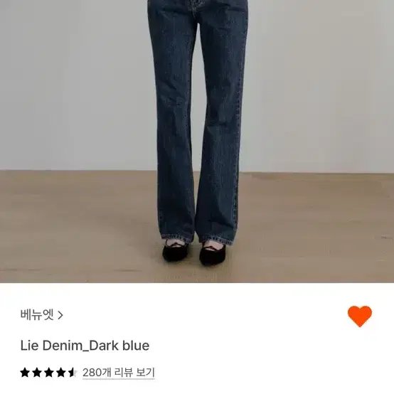 베뉴엣 리에 데님 lie denim short M