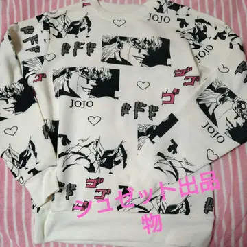 죠죠의 기묘한 모험 트레이닝복 미사용 새상품