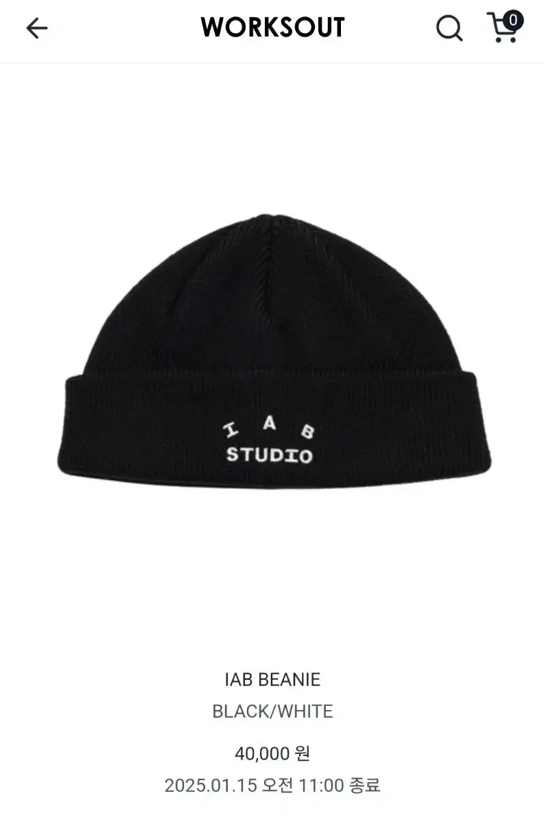 [새상품] IAB BEANIE 아이앱 비니