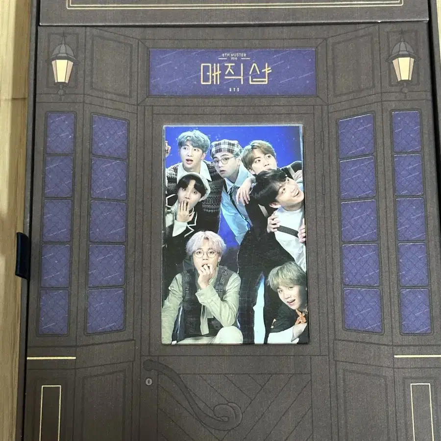 방탄소년단 매직샵 DVD 디비디