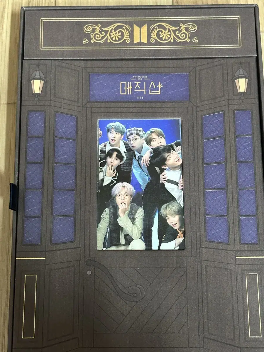 방탄소년단 매직샵 DVD 디비디