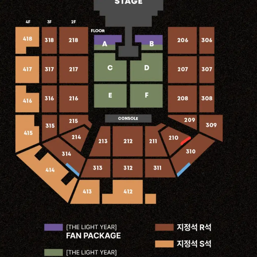 빅뱅 태양 2025 서울 콘서트 양도