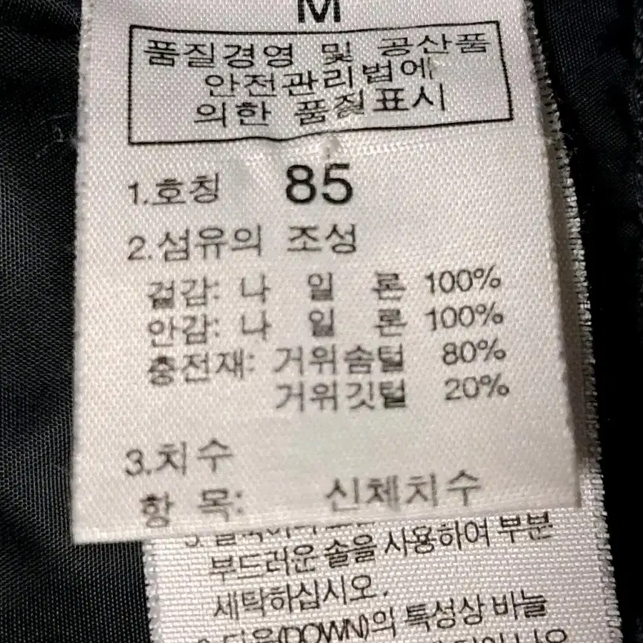 노스페이스 여성 패딩조끼 85